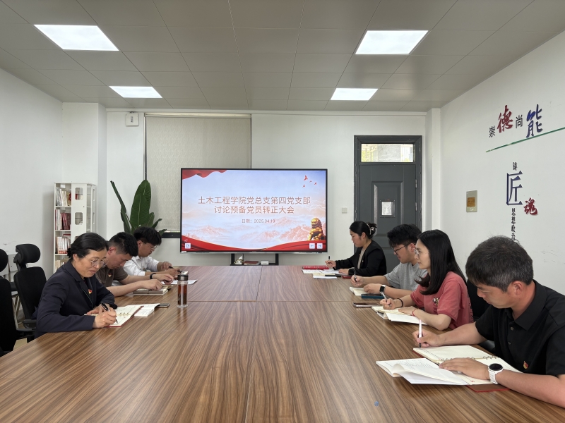 微信图片_20250419231933.jpg