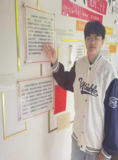 杨苏徽.jpg